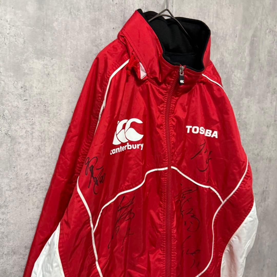 # CANTERBURY TOSHIBA ナイロンジャケット　ラグビー上下セット