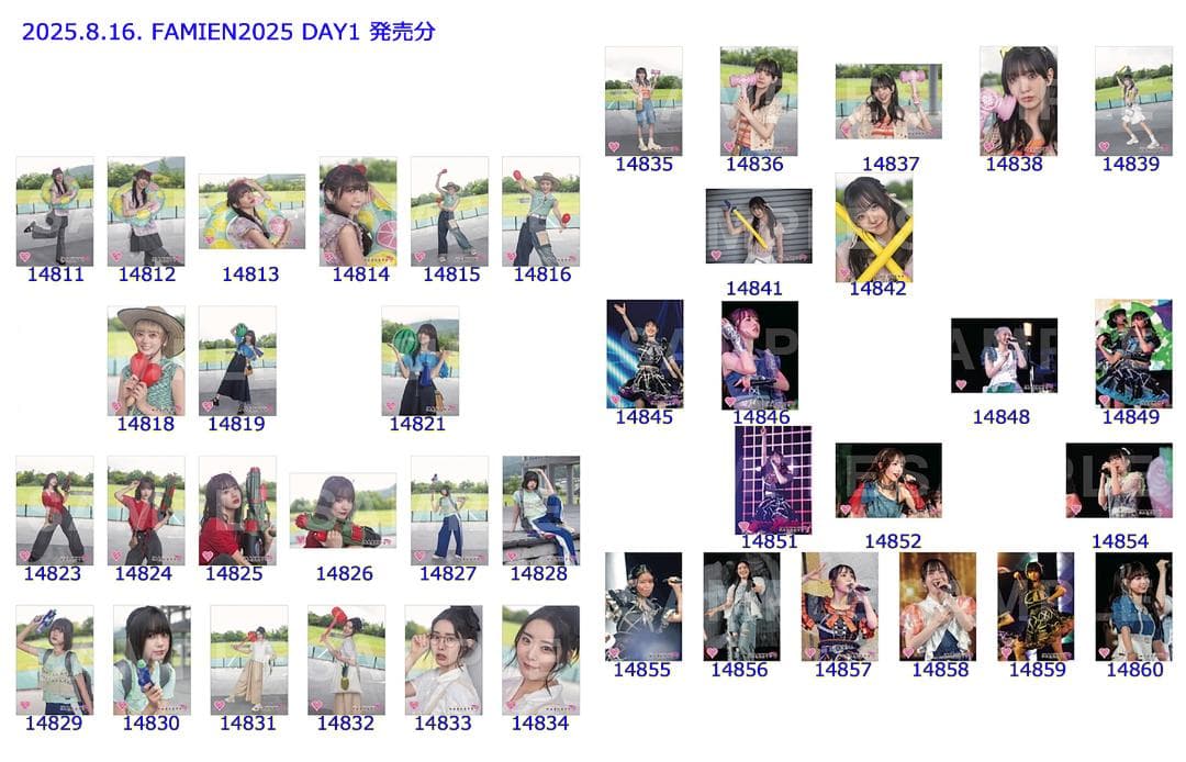 私立恵比寿中学（エビ中 えびちゅう） 公式生写真 2025年後半分 バラ売り可