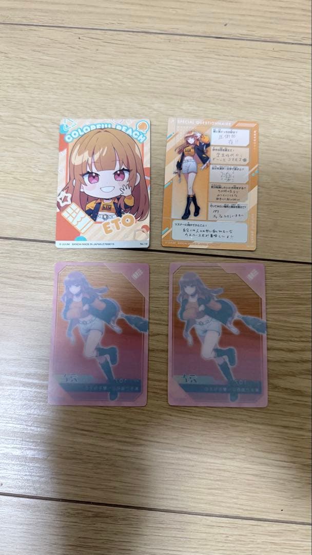 カラフルピーチキャラクターグッズ類　えとさん のあさん　計19点まとめ売りセット