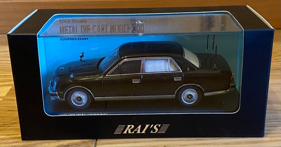 トヨタ センチュリー GZG50 2007年式 ミニカー