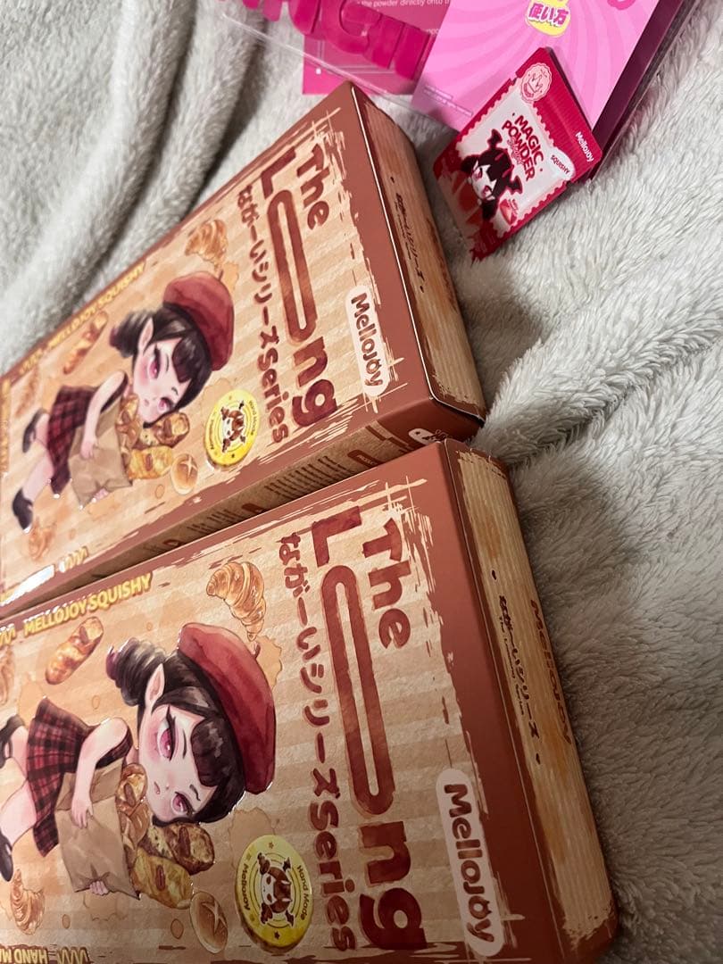 2箱セット mellojoyメロジョイ ながーいシリーズ　未開封新品