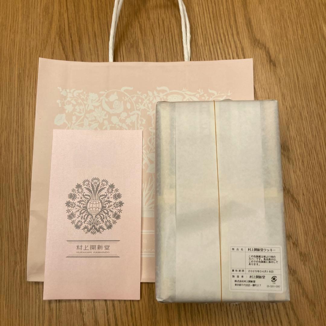 村上開新堂　クッキー　0号缶 新品、未開封　　賞味期限2025年04月16日