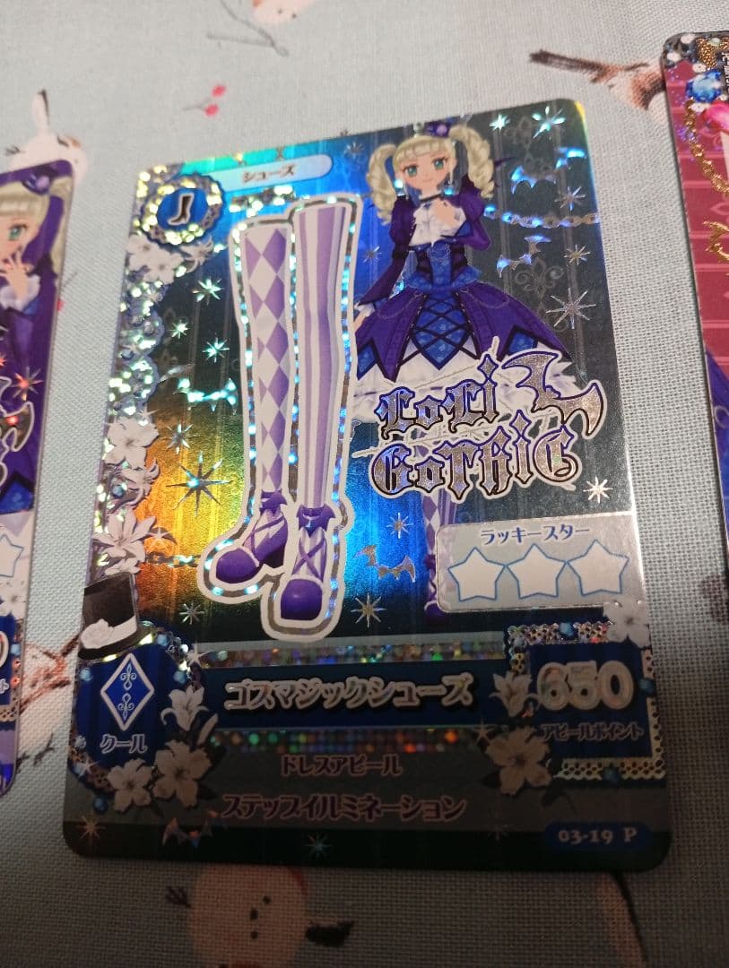 アイカツ　ゴスマジックコーデ　ユリカ　ゴスマジックミニハット　プレミアムレア
