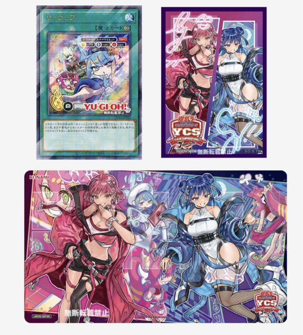 【新品未開封】Evil★Twin デュエルセット YCS