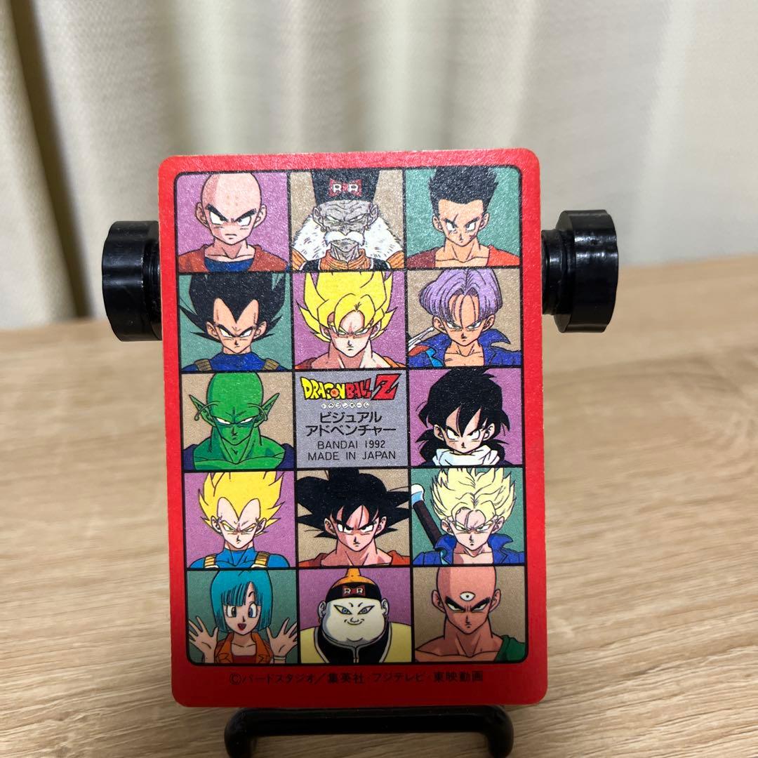 【極美品】ドラゴンボール ビジュアルアドベンチャー no.173 三大超サイヤ人
