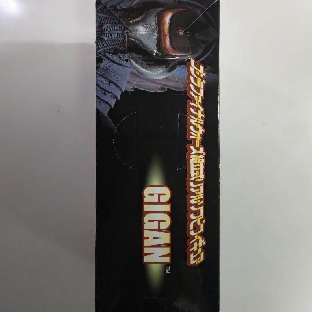 「ゴジラ ファイナルウォーズ」組立式リアルソフビフィギュア２個セット（非売品）