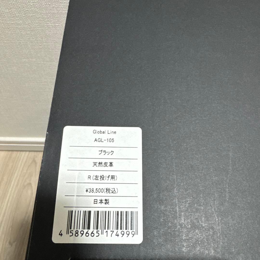 美品　ATOMS 硬式野球グローブ 左投げ　黒