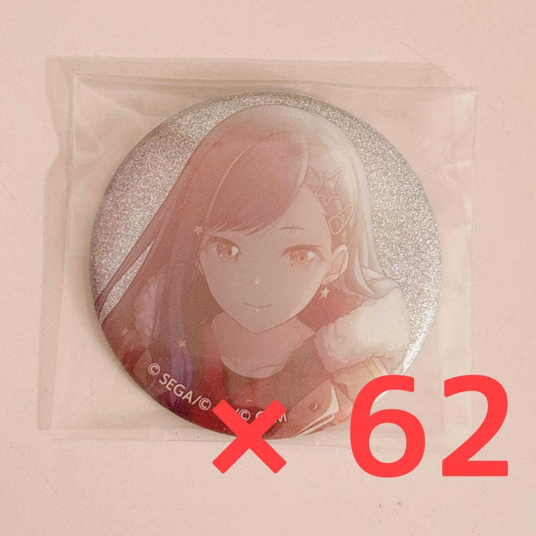 白石杏 缶バッジ 14C まとめ売り