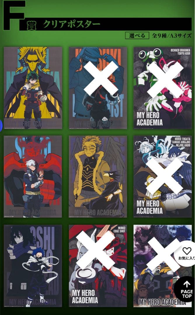 ‼️ shunPe1‼️ヒロアカ 一番くじ 紡ぐ力 A賞 緑谷出久 フィギュア