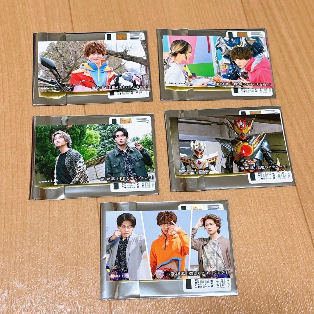 仮面ライダーガヴ HMV 名シーンステッカー　5枚セット