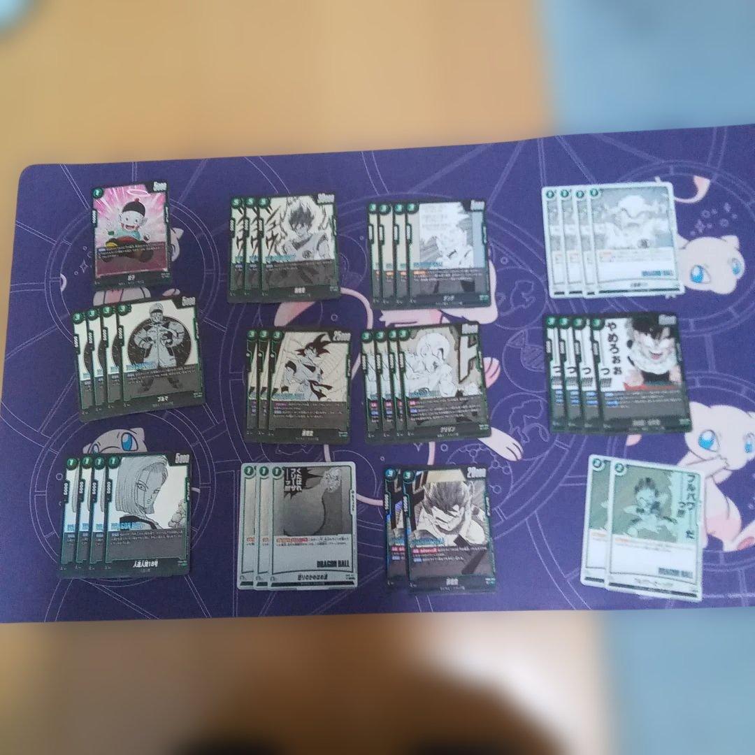 ドラゴンボール フュージョンワールド　緑悟空デッキ　調整用パーツ付き
