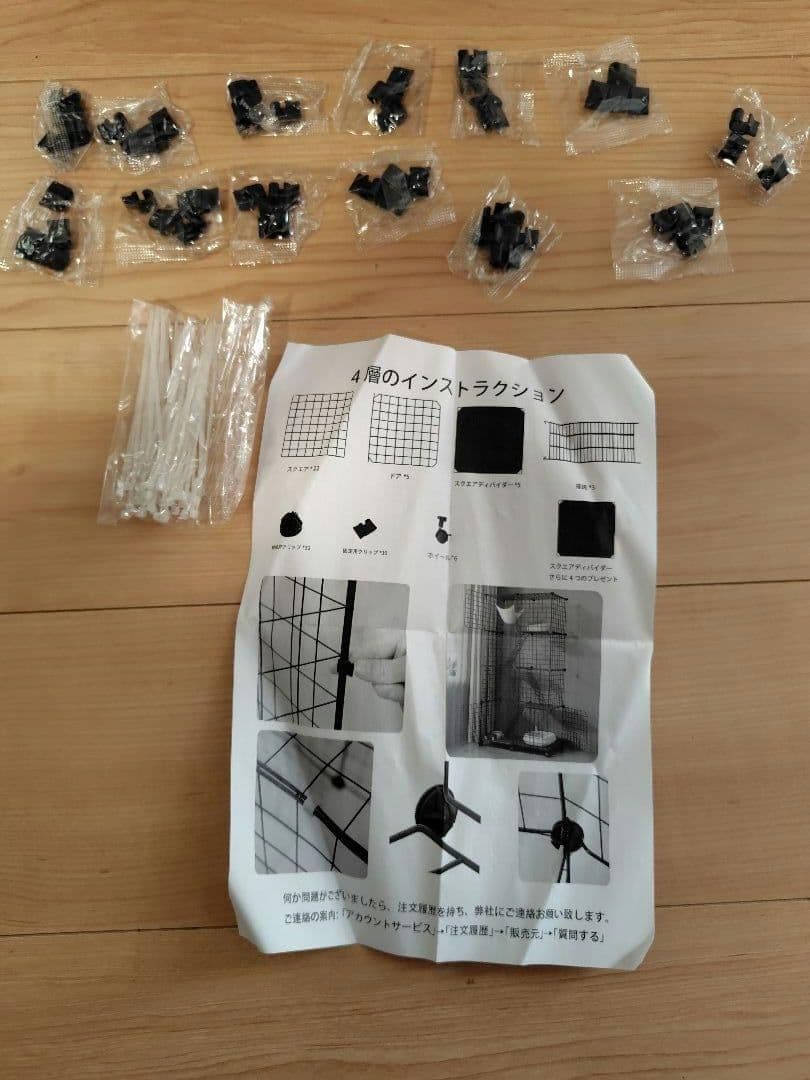 猫ケージ 猫ハウス 室内用 キャットケージ 多頭ブラック