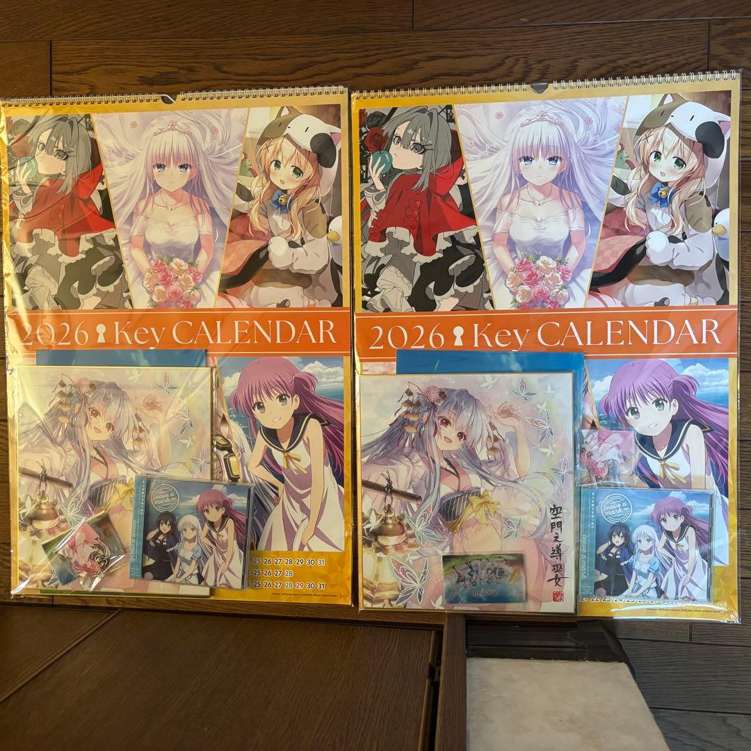 Keyセット 2025 新品未開封　×2 C107