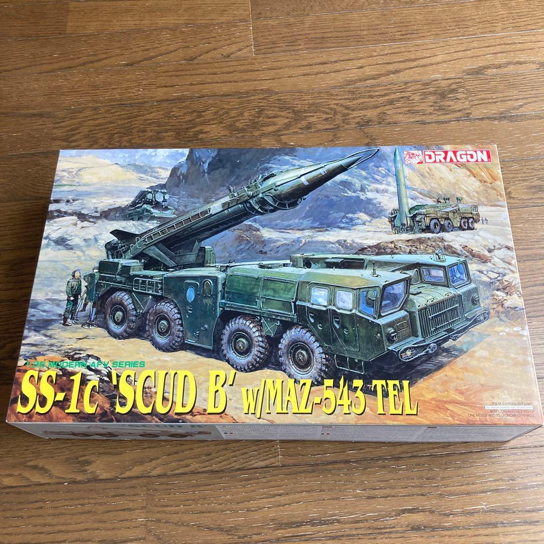 1/35 DRAGON SS-1c 'SCUD B' スカッド B
