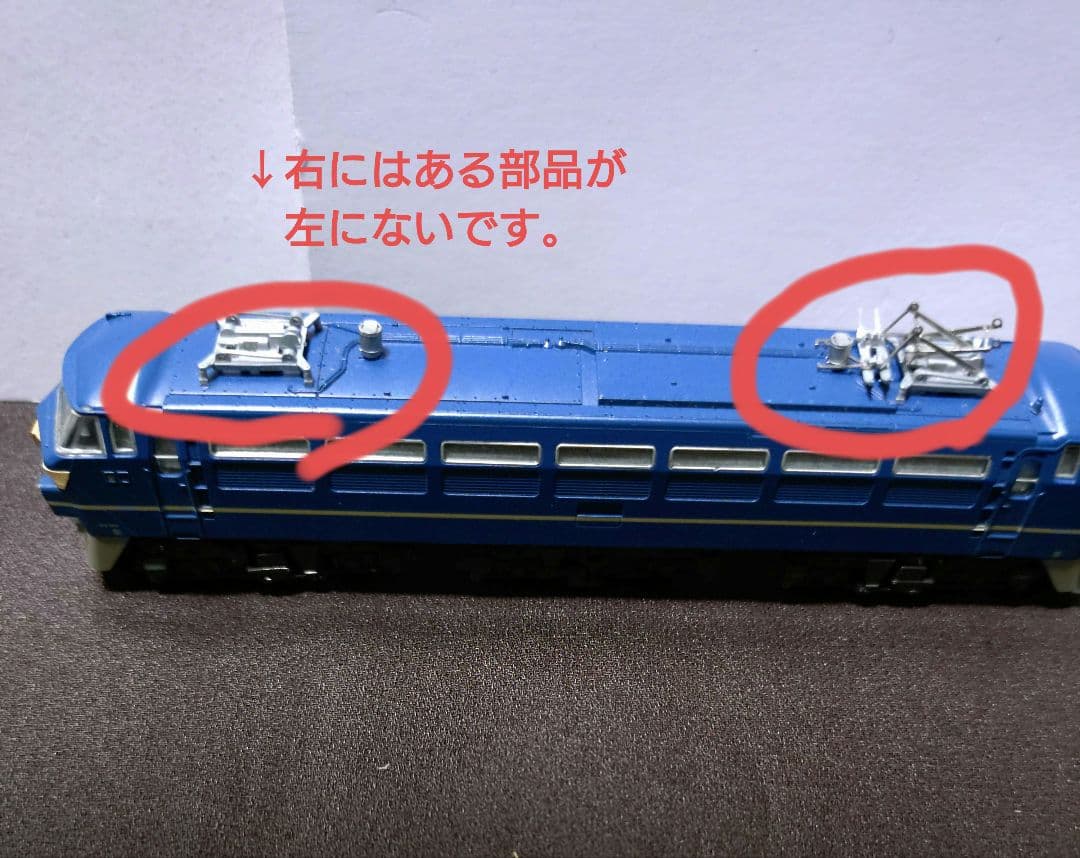 ジャンク品 鉄道 模型 KATO 3004 EF66