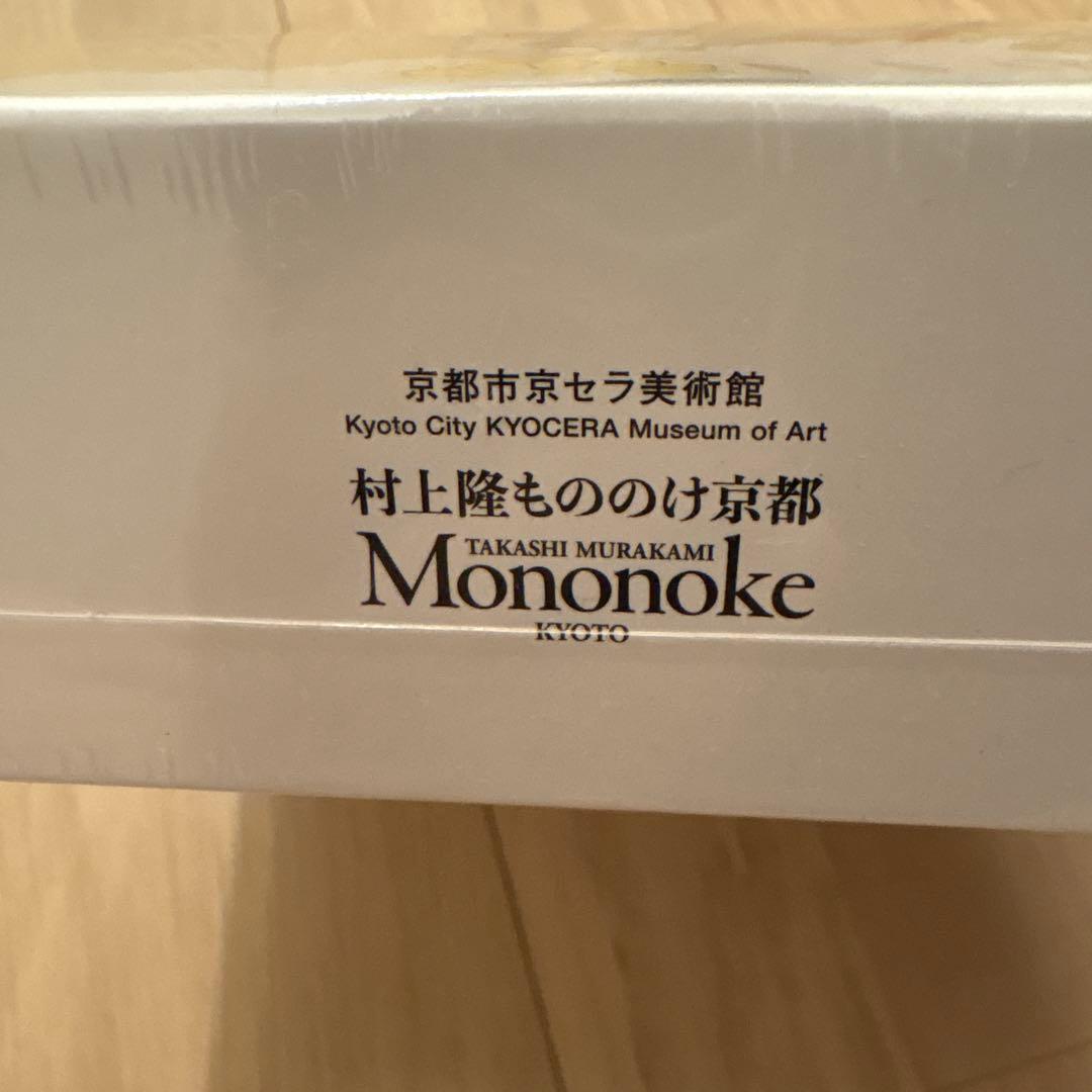 【超希少】未開封　村上隆　もののけ京都　1000ピース　ジグソーパズル
