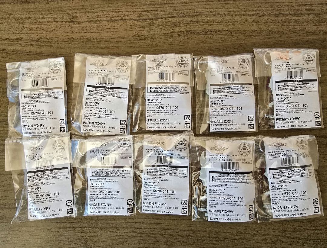 【新品未開封】仮面ライダークウガ　アクリルチャームキーホルダー10個セット