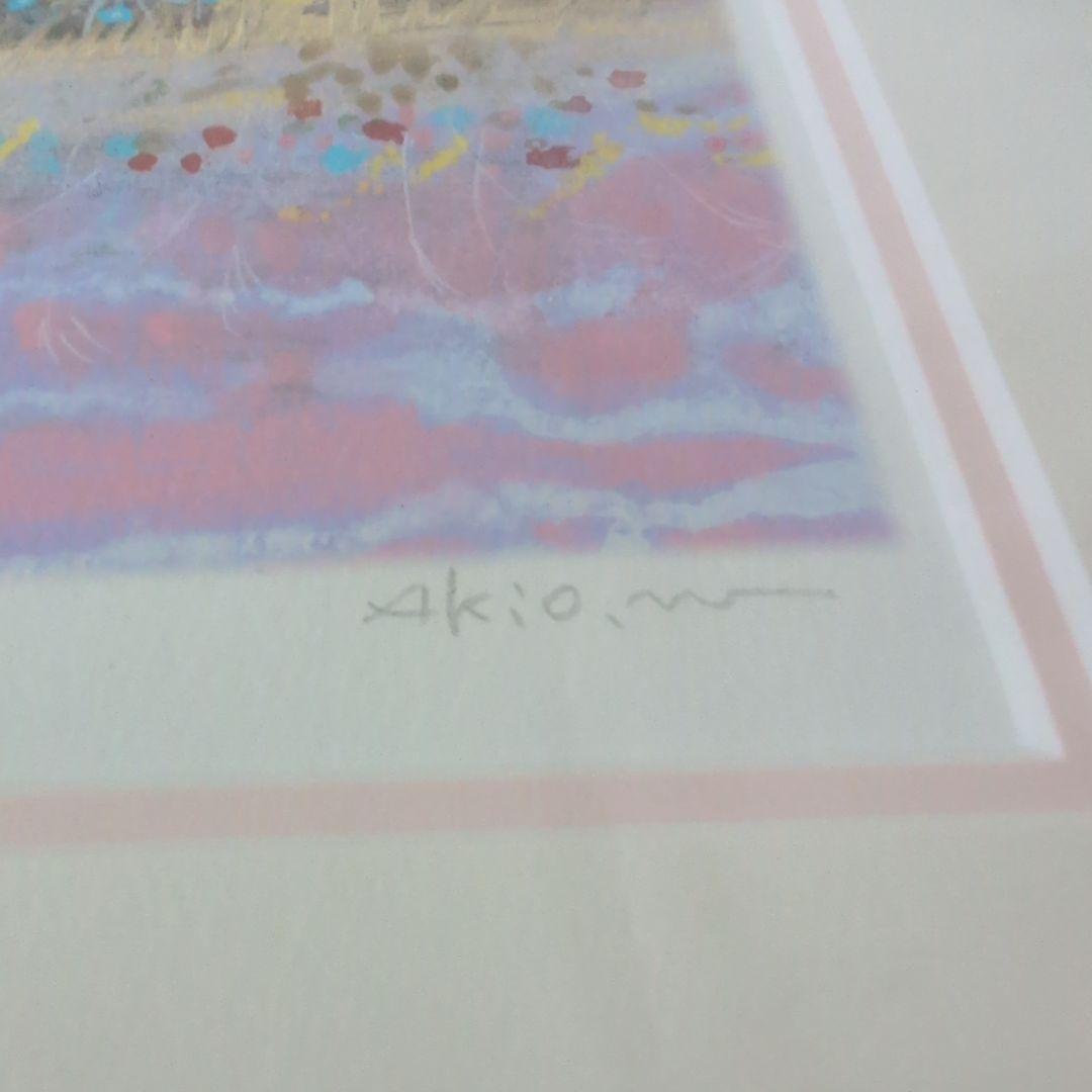 渡辺あきお　絵