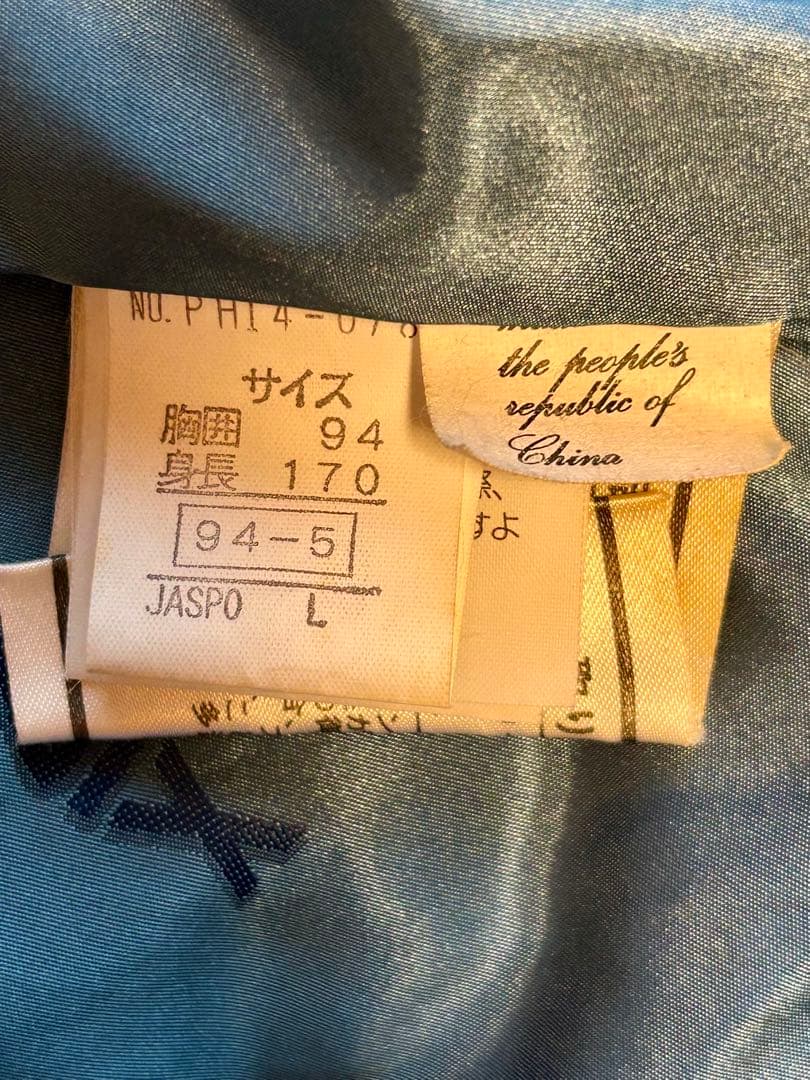 【古着】スキーウェア PHENIX