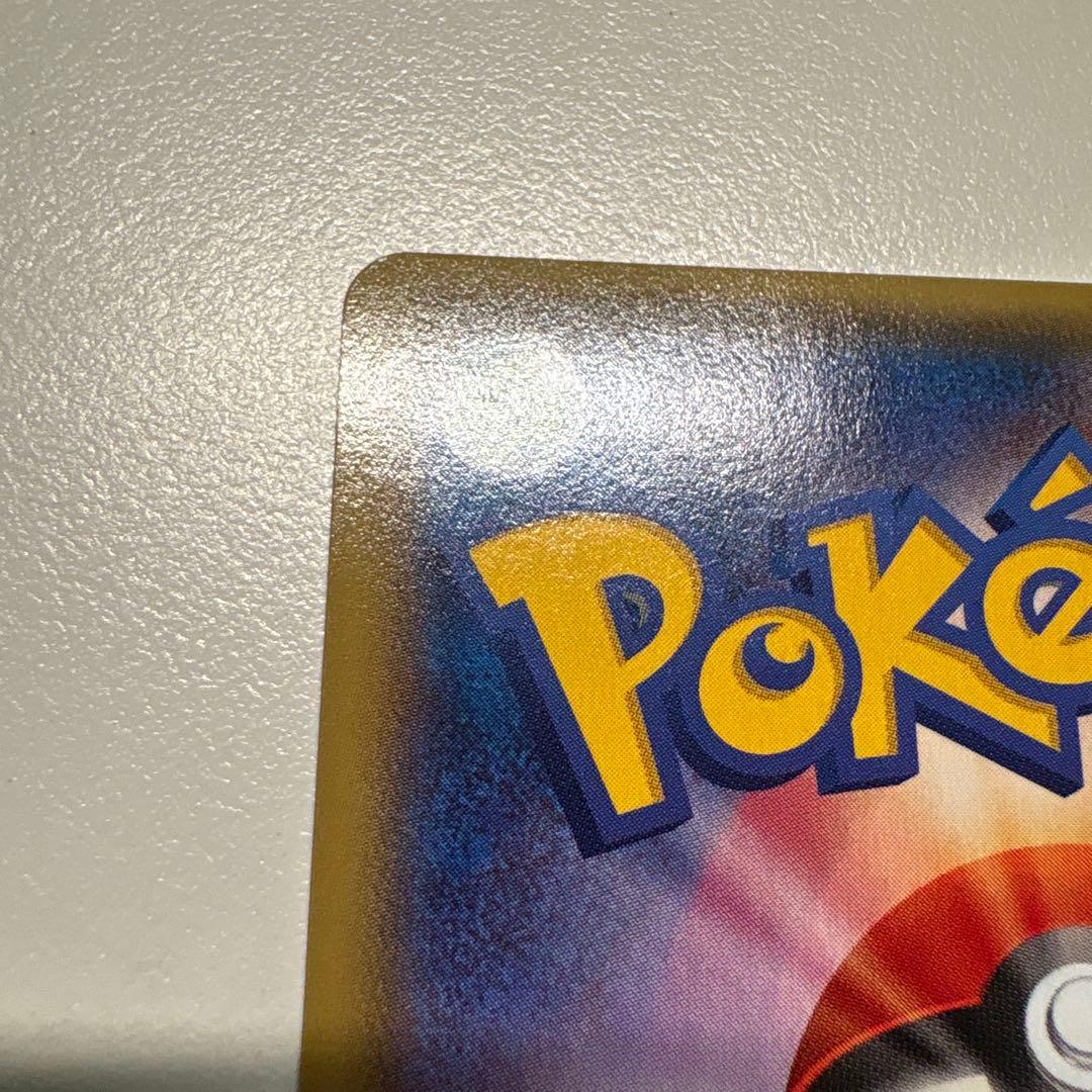 グラードンEX SR XY5 ガイアボルケーノ 073/070