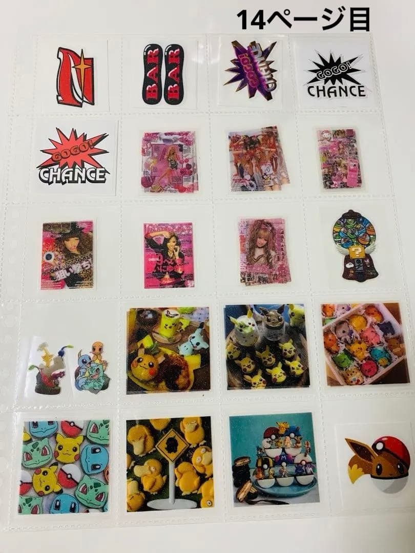 アメステバラ ⑦