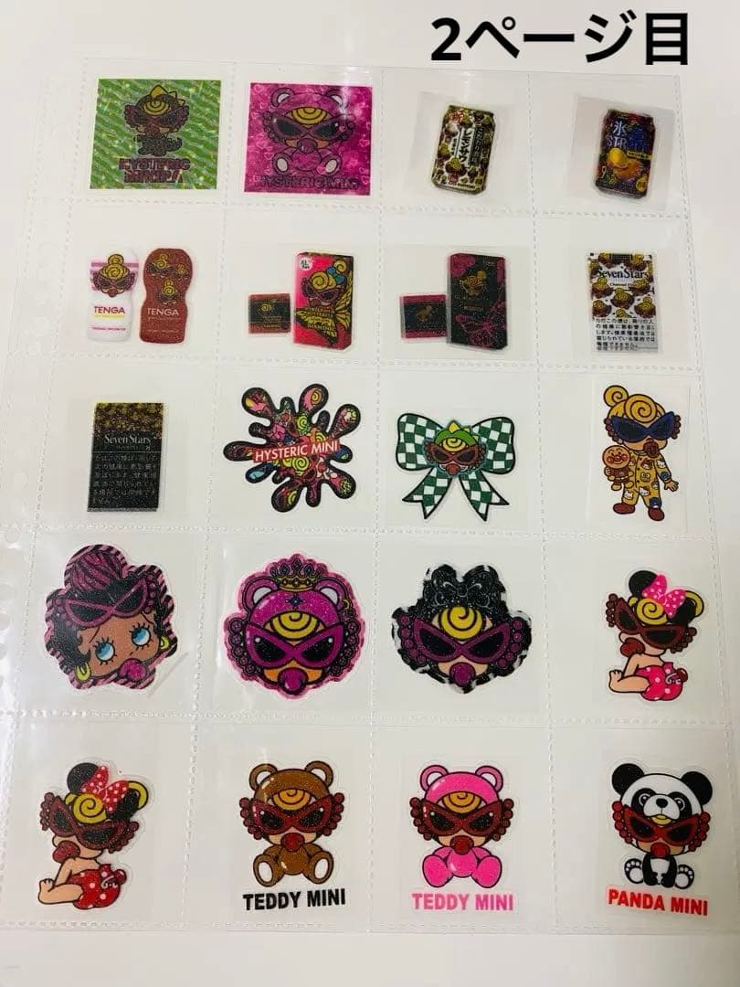 アメステバラ ⑦