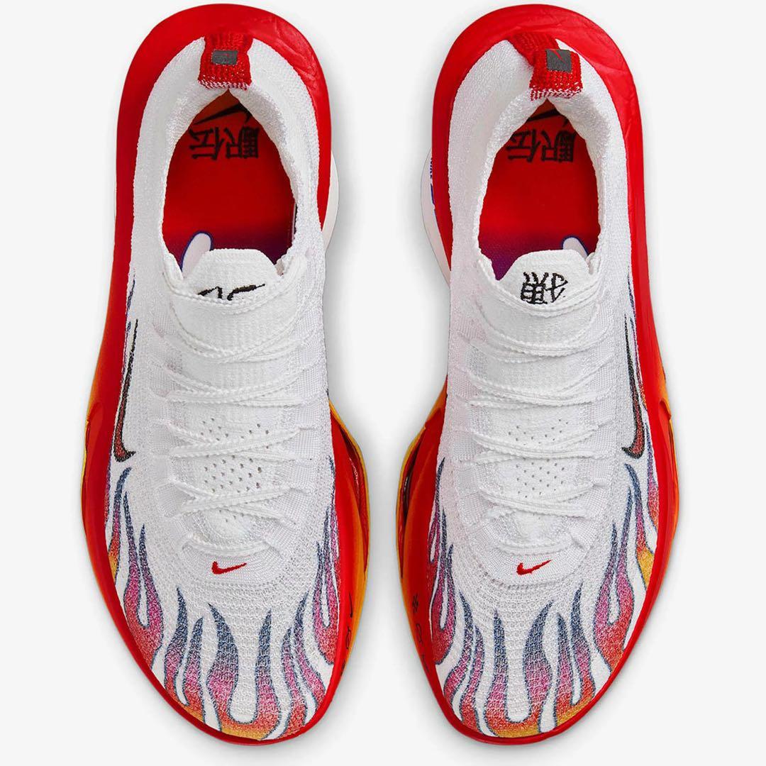 ナイキ 25.5cm アルファ フライ ランニング シューズ マラソン 靴 駅伝