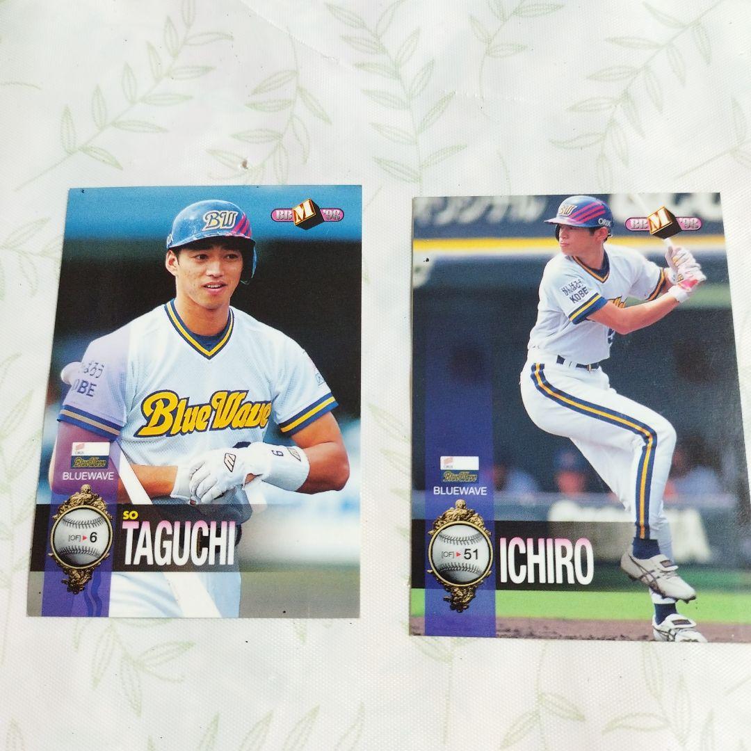 1998ベースボールマガジンイチロー選手田口選手