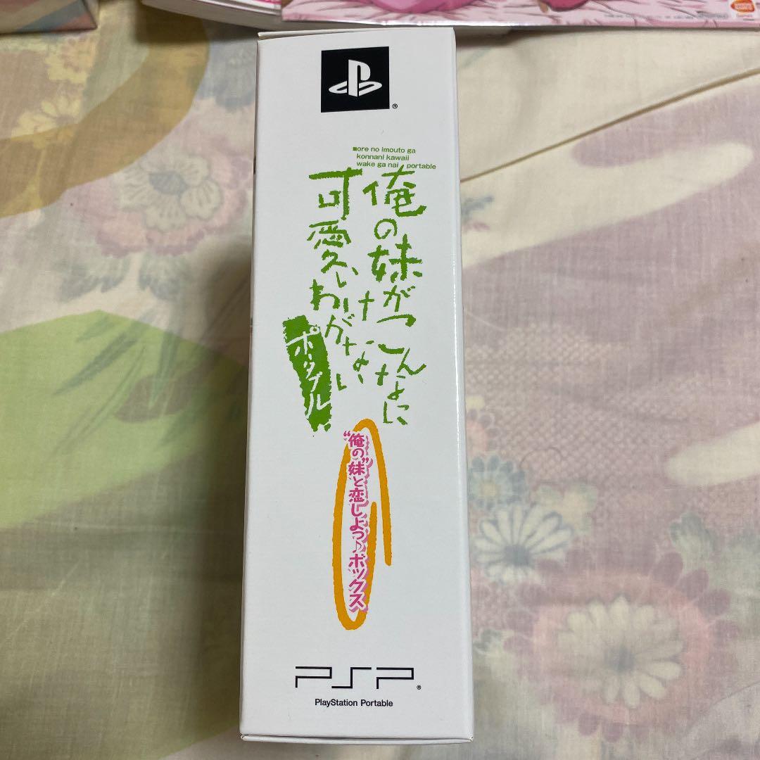 俺の妹がこんなに可愛いわけがない　BD.DVD.小説.ゲームなどセット