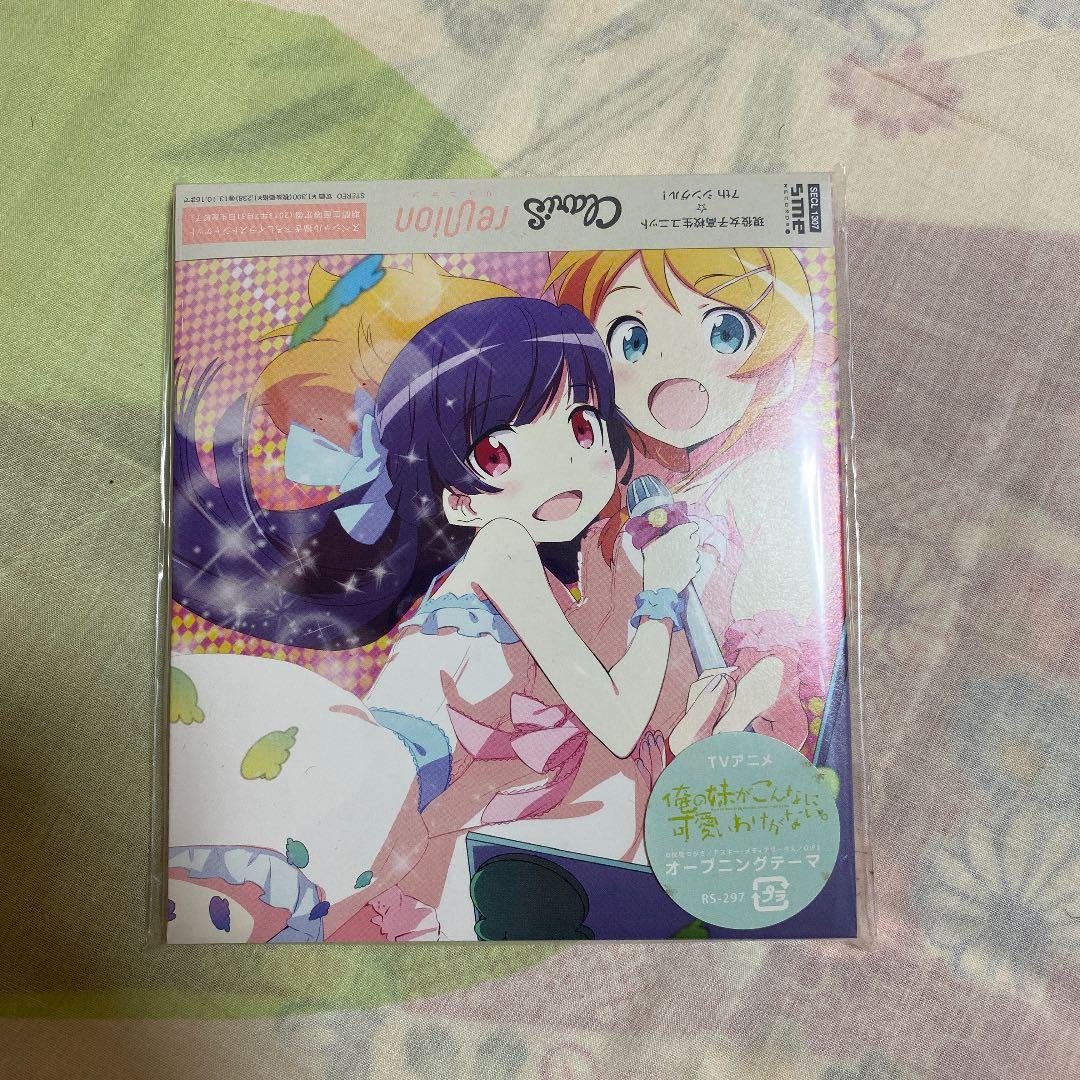 俺の妹がこんなに可愛いわけがない　BD.DVD.小説.ゲームなどセット