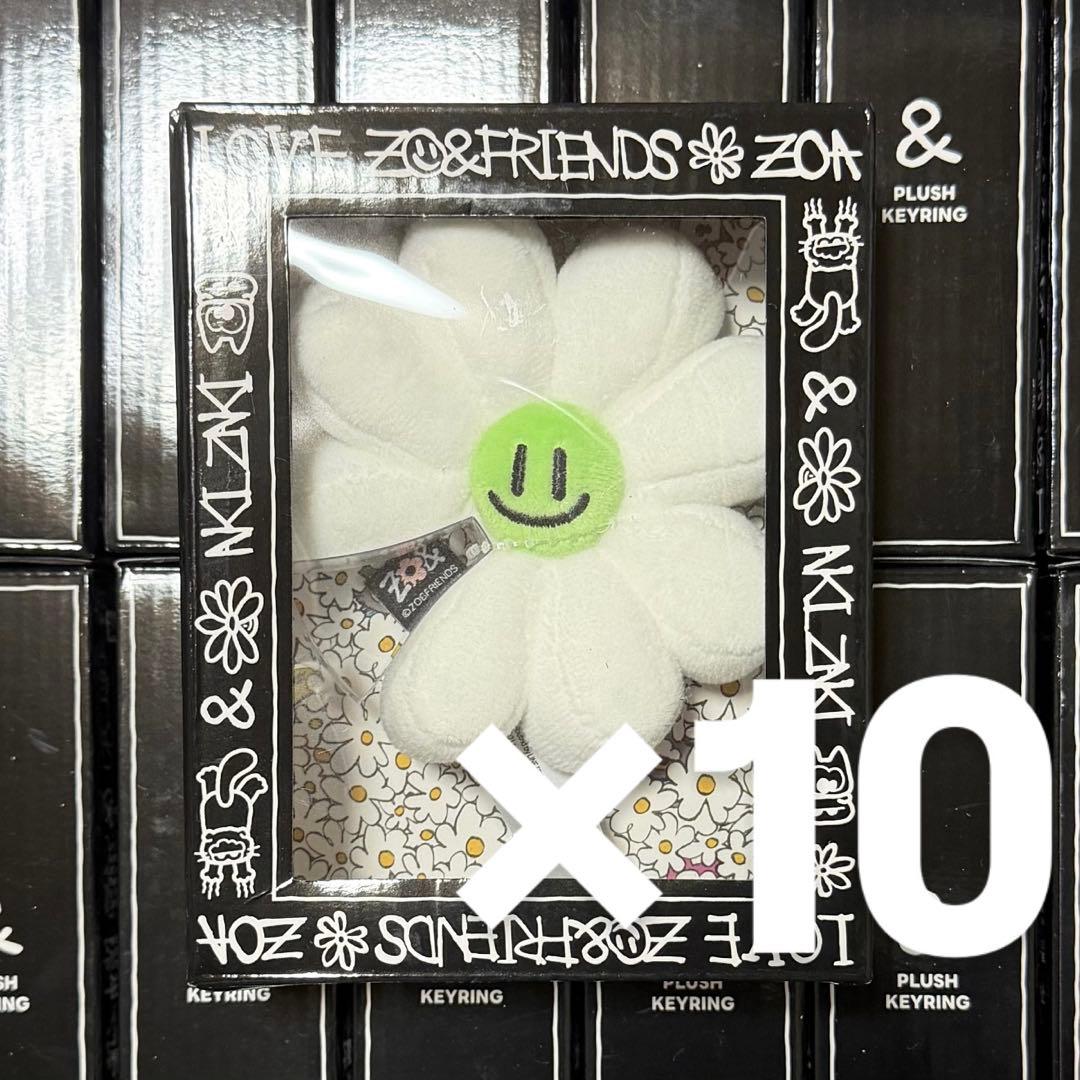 ZO&FRIENDS ZOA A&NE デイジー ぬいぐるみキーリング 10個