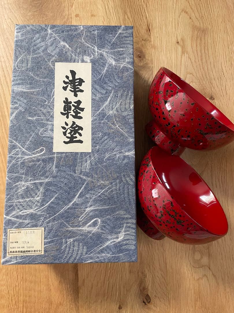 津軽塗　お椀　天然木