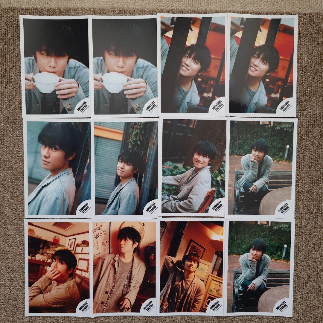 め*ぅ様 【バラ売り不可】風間俊介 公式写真 34枚セット