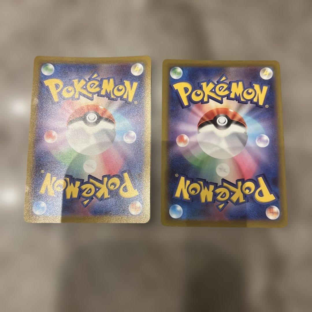 ポケモンカード　ピカチュウchr
