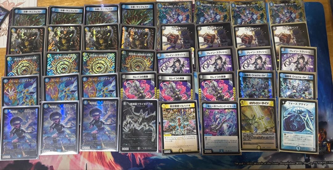 本日23時59分まで！アマテラスループ ドロマーアマテラス　ドロマーエルボロム