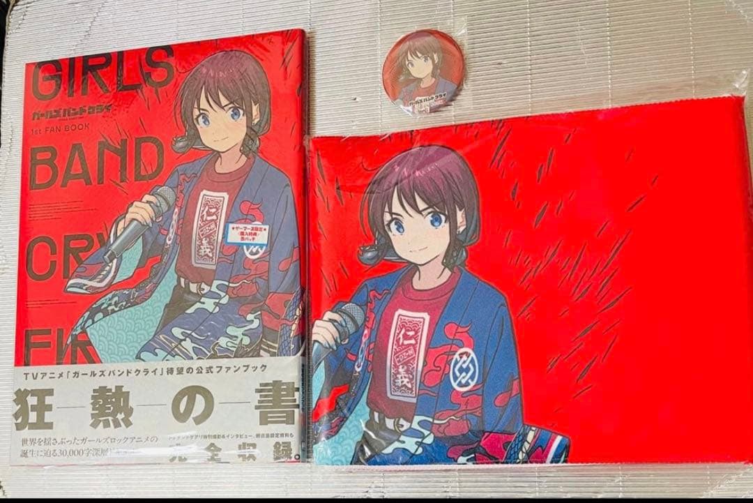 ガールズバンドクライ⭐️FAN BOOK⭐️缶バッジ⭐️タオル　特典付きファンブック