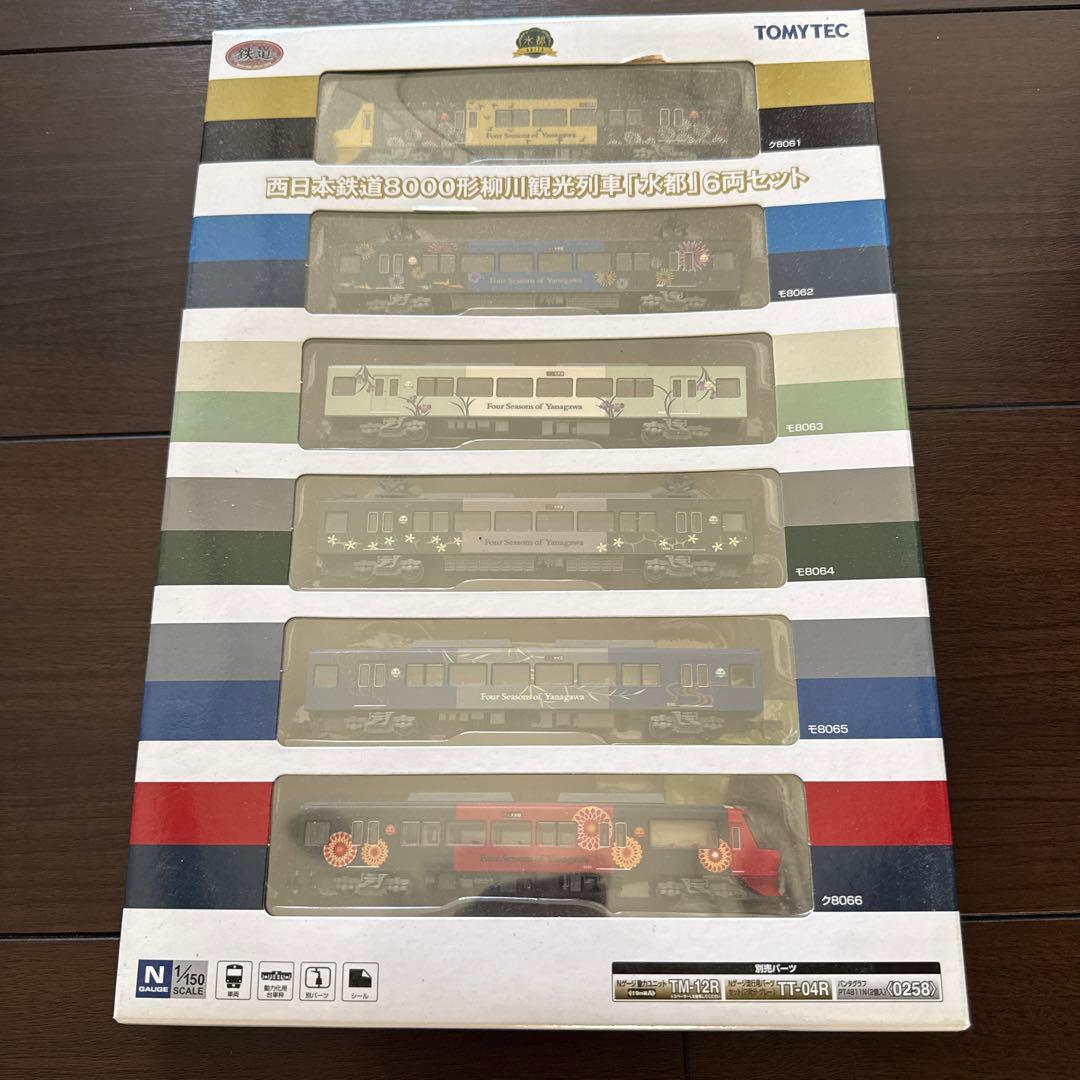 西日本旅客鉄道3000系 Nゲージ 6両セット　三種類