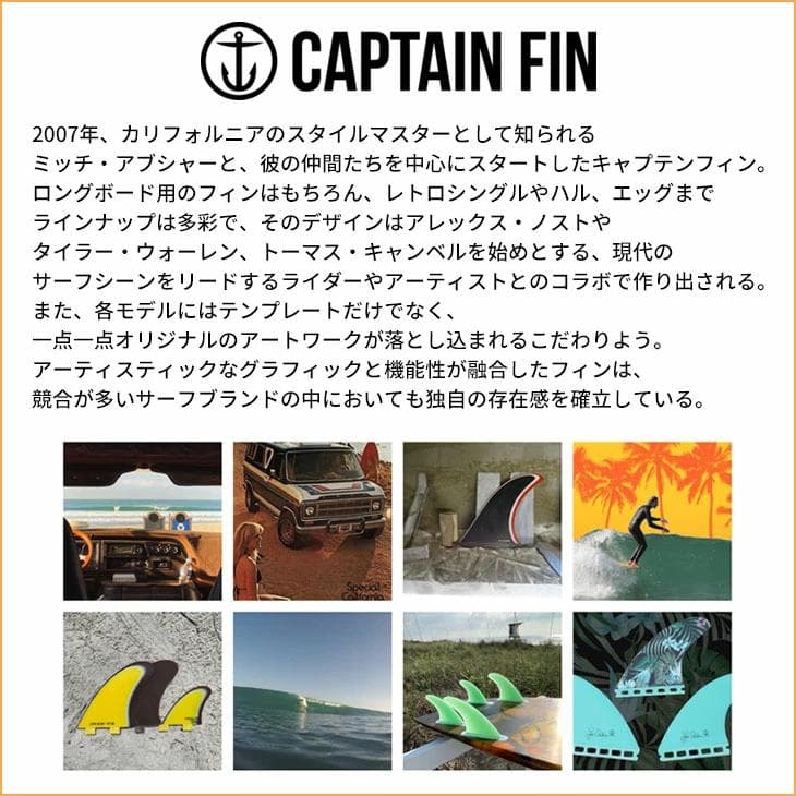 新品！正規品！ CAPTAIN FIN CF PIVOT 9.5\"