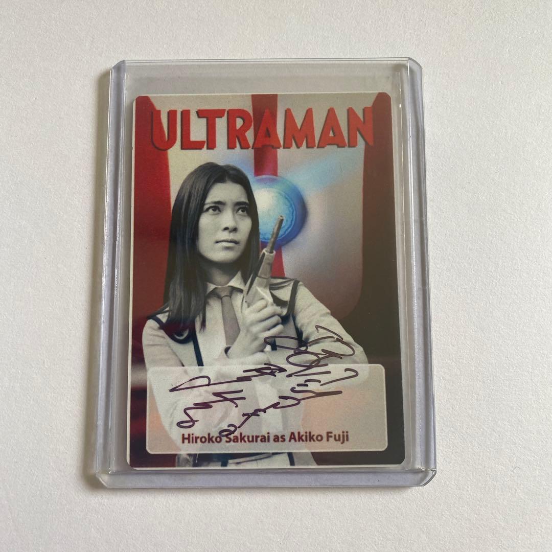 桜井浩子サインカード