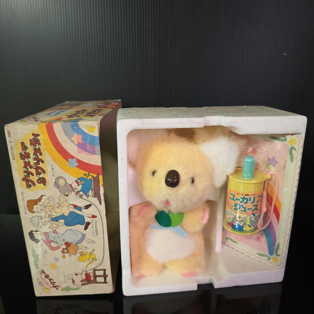 ブリンキー&プリンティ　タカラ　おもちゃ　ぬいぐるみ　昭和　レトロ　レア　昔
