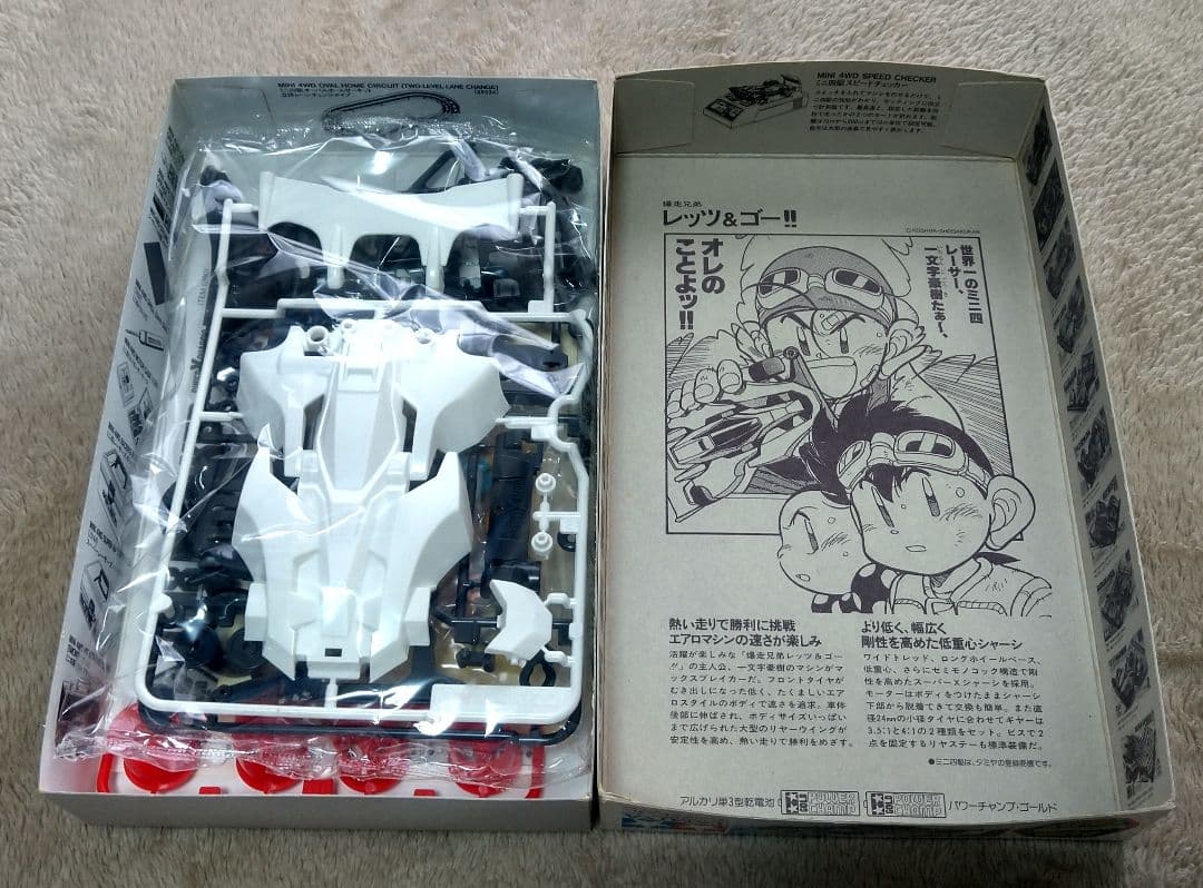 エアロミニ四駆 マックスブレイカー ＆ ドレスアップステッカー