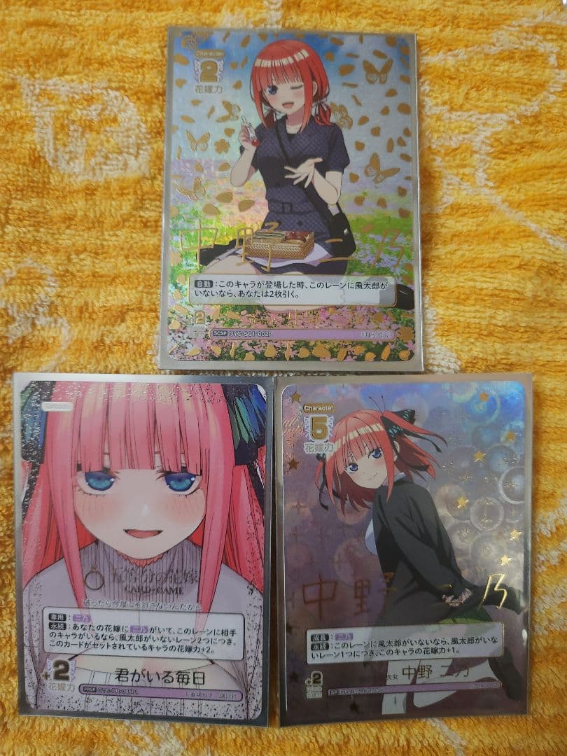 五等分の花嫁 カードゲーム 中野二乃 SP まとめ売り