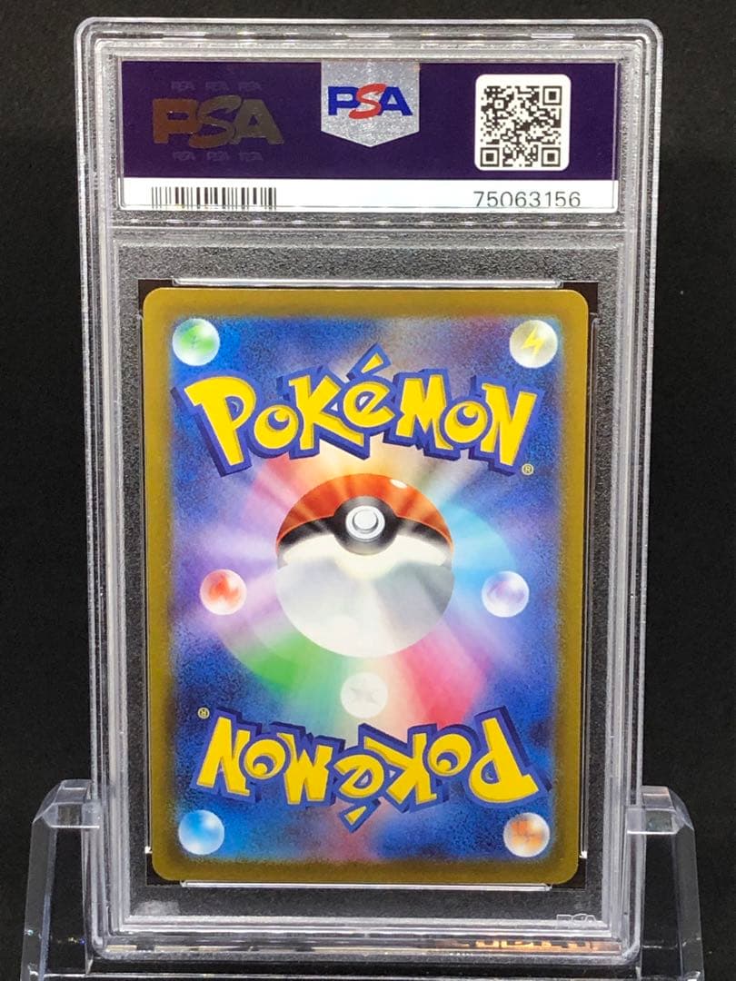 ★【PSA10】コライドン プロモ シールド戦