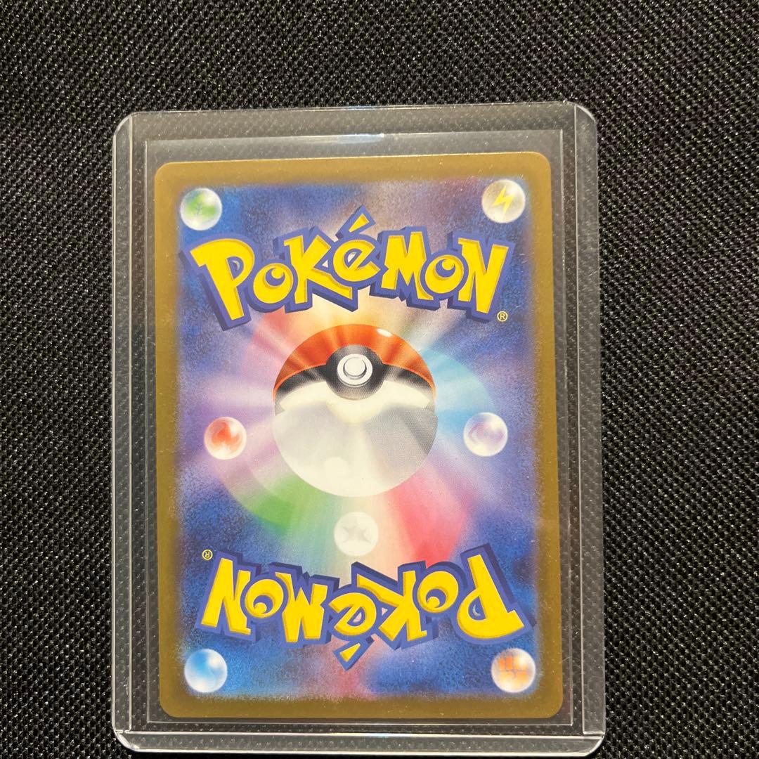 メガリザードンex MUR 116/080