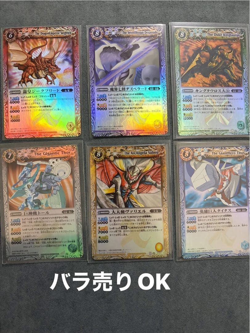 香港版　第一から三弾　虹ホロXレア　初期セット　バトルスピリッツ　バトスピ　海外