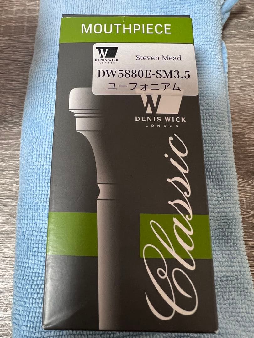 Denis Wick SM3.5 ユーフォニアム マウスピース