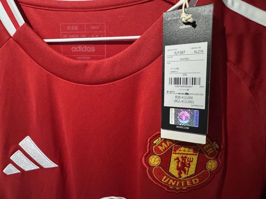プレミアフルパッチ　マンチェスターユナイテッド ガルナチョ ユニフォーム
