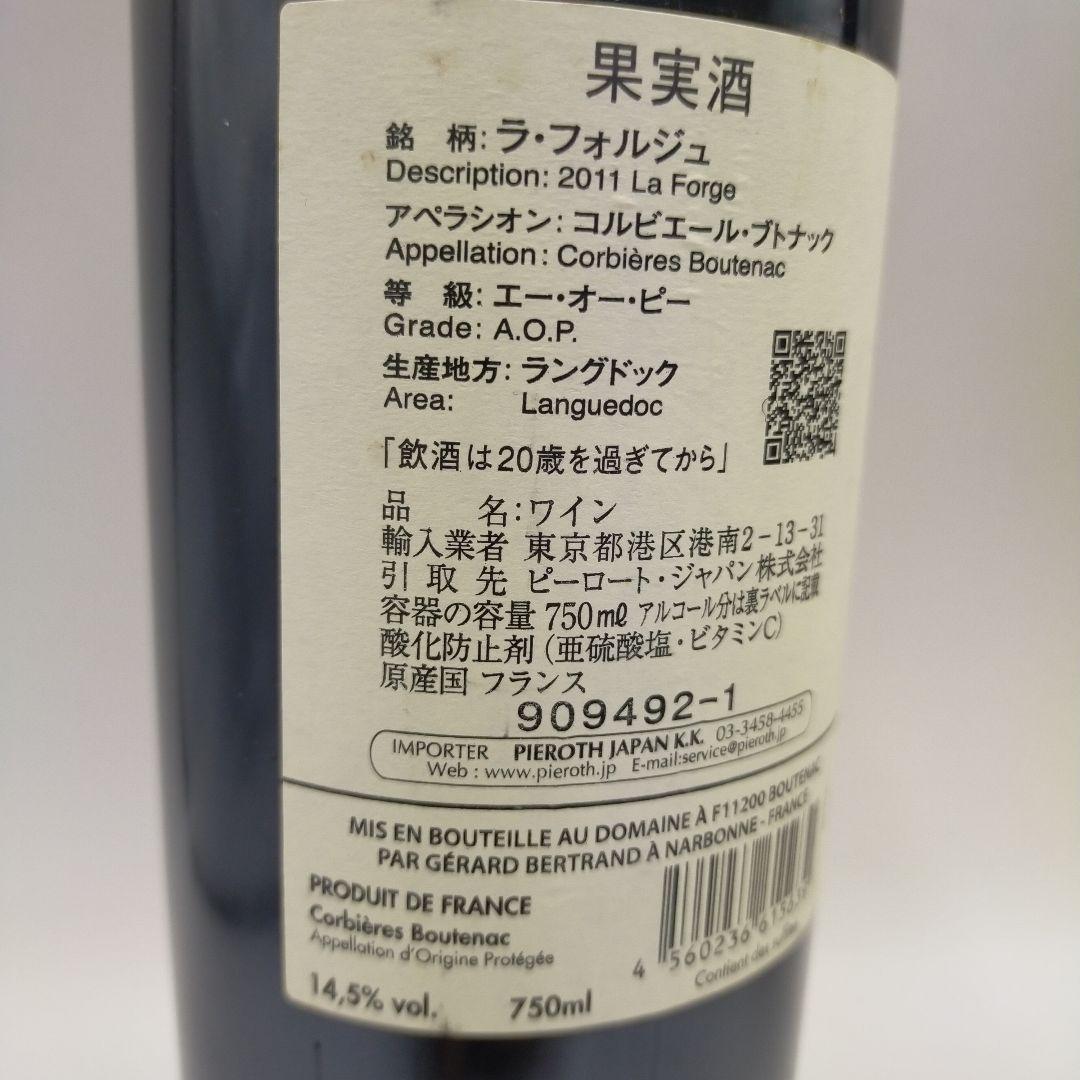 T*.様 ワイン2本まとめ ラ・フォルジュ ジュヴレイ・シャンベルタン