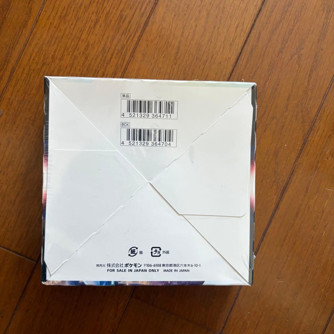 ポケモンカードゲーム タイムゲイザー　1ボックス