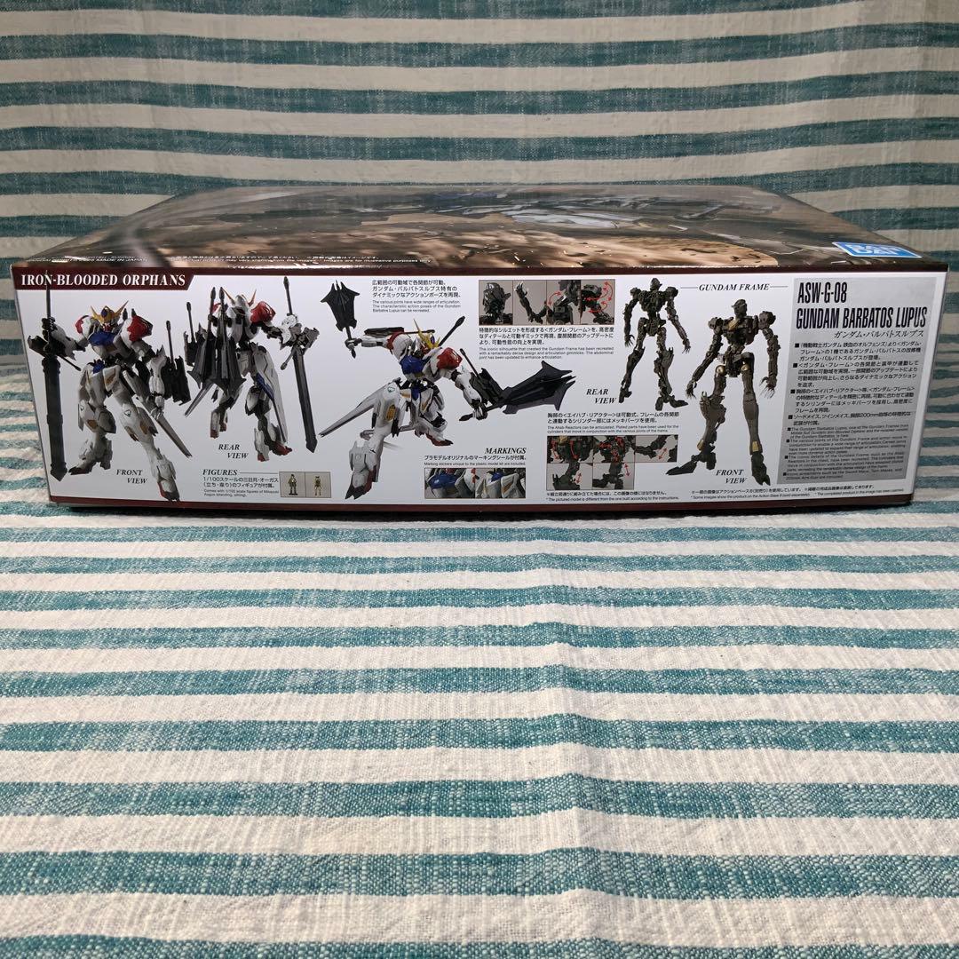 ★MGガンプラ★【MG 1/100 ガンダムバルバトスルプス】★匿名発送★